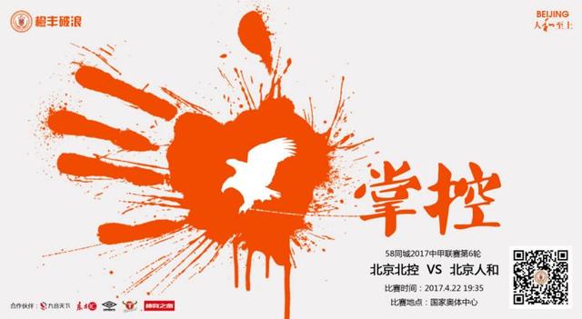 与第一季相比，《冰冻星球II》（Frozen Planet II）进一步探索了极地以外的冰雪世界，广至冰雪沙漠，深至雪域森林，远至从太空捕捉的冰雪消融画面，直击虎鲸、帝企鹅、东北虎等珍贵野生动物在极寒环境下与气候变化带来的严峻挑战不断抗争的生命力量，用壮丽宏大的镜头语言讲述着一个个充满戏剧张力的生存故事